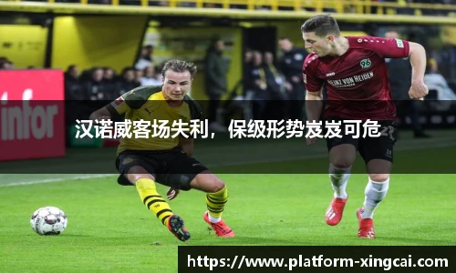 杏彩体育官方网站