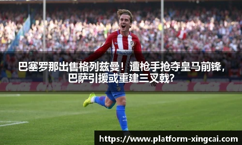 杏彩体育官方网站