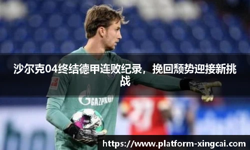 杏彩体育官方网站